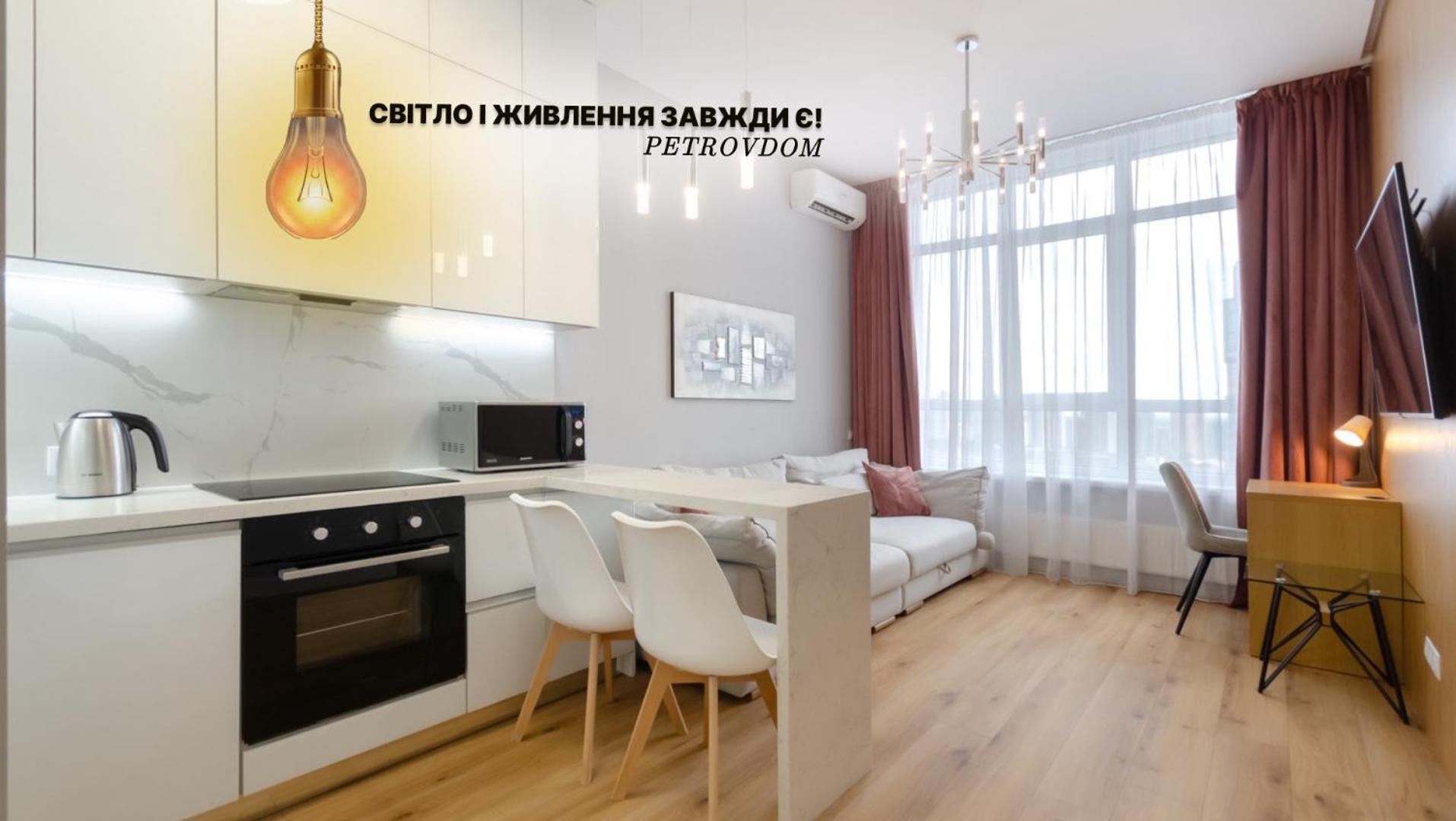 Petrovdom Apartments 267-373 In Rc Central Park, 7 John Mccain Street 키예프 외부 사진