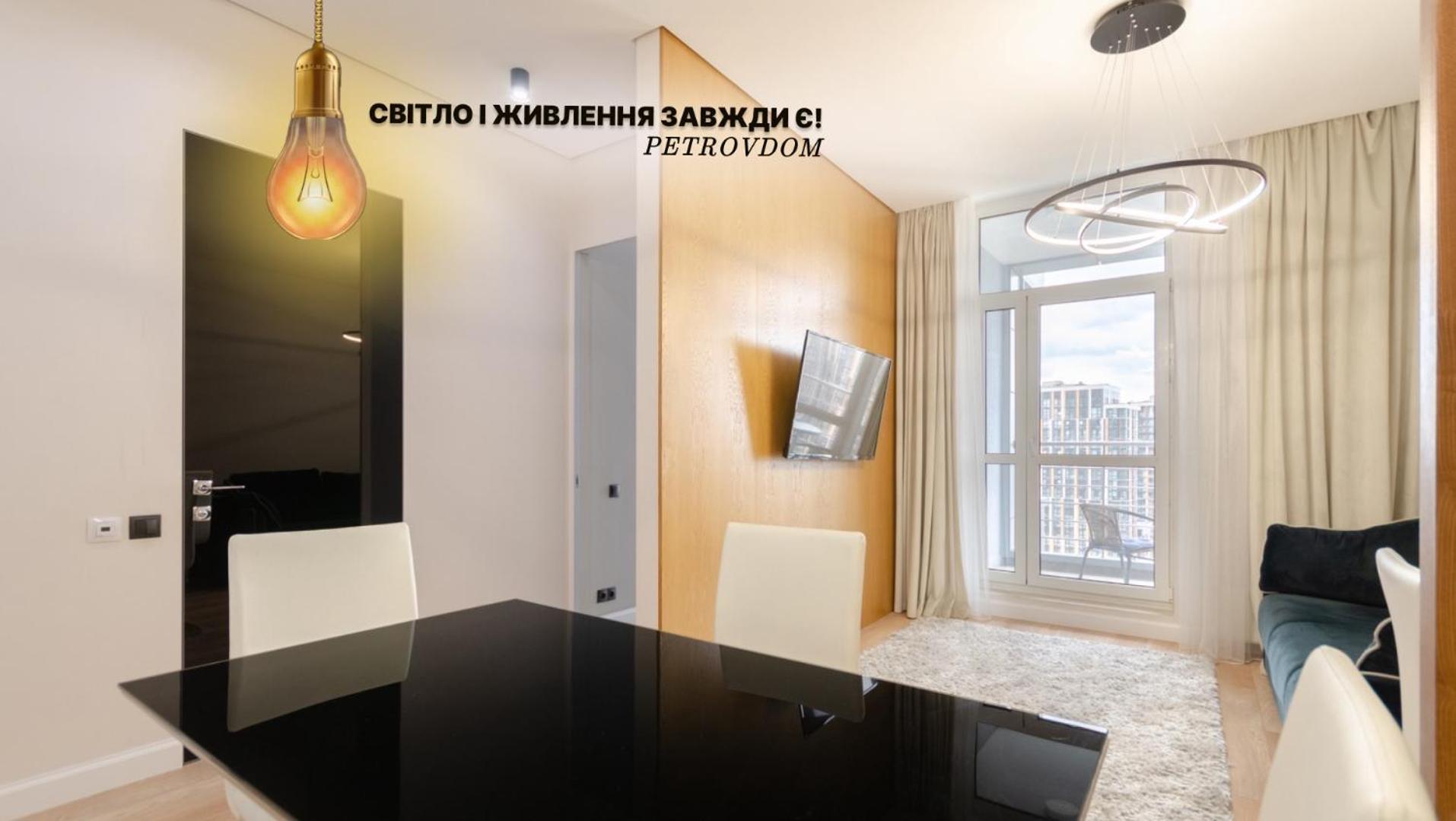 Petrovdom Apartments 267-373 In Rc Central Park, 7 John Mccain Street 키예프 외부 사진